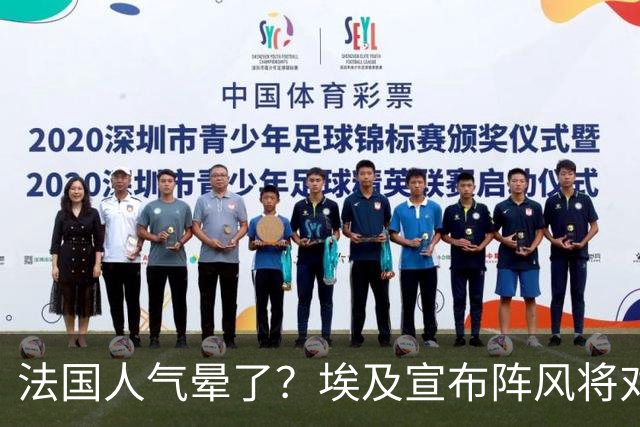法国人气晕了？埃及宣布阵风将对阵歼-16，只为买上百架歼-10CE？